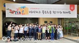 부산 서구, 이웃과 함께 나누는 행복한 한가위 추진