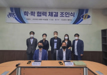 선린대학교 뷰티디자인과와 안강전자고등학교, 학·학 협약 체결