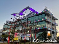 군산시낚시어선협회, 장애인과 함께하는 낚시문화 한마당 잔치 개최