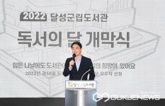 대구시 달성군립도서관, 우리 함께 독서의 달 행사 즐겨요