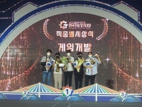 송정기 한국게임과학고 2학년, 제57회 전국기능경기대회 금메달 영예