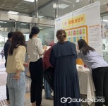 용인시 자살예방센터 커피 한잔 어때요? 긍정마음 자판기 달려간다