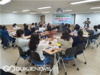 금정구, 평생교육 재능기부 활동가 역량강화 워크숍