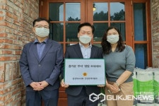 충북도의회 산업경제위원회, 추석맞이 복지시설 위문