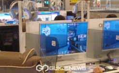 양산시 물금읍 A PC카페, 2주간 8번 디도스(DDos) 공격 받아