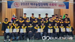 대구시 농업기술센터, 농업의 상아탑 대구농업인대학 수료식 개최