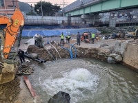 수자원공사 송수관 파열...충주 신도시·중앙탑면 등 단수 발생