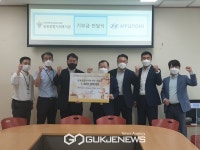 현대자동차 대전충남지역본부, 쌍용종합사회복지관에 추석맞이 기부금 전달