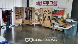 천안흥타령관, 국립민속박물관 찾아가는 다문화꾸러미 운영