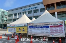 제천시, 추석연휴 코로나19 비상방역·진료체계 가동