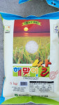 전남도, 쌀 긴급수출로 해외 소비 확대 모색