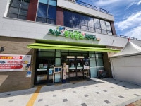익산다이로움 로컬푸드직매장 모현점, 전북도 인증