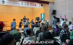 동두천시장애인종합복지관, 추석맞이 한마음축제 개최