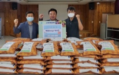 충주시 소태면에 추석 앞두고 전달된 이웃 사랑 귀감