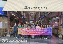 부산 동구, 2030 부산월드엑스포 유치 기원 전통시장 릴레이 응원 캠페인