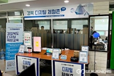 영천시, 어르신 대상…찾아가는 디지털 역량 강화 교육 운영