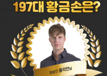 로또 1032회 판매·추첨시간 1031·1030회 1등당첨지역 공개