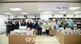 영주시 향토특산물관 The 영주 홈플러스 칠곡점 오픈