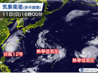 [위성사진] 서울 오늘·내일날씨, 12호·13호·14호태풍 난마돌 '제주도 비소식' 예상경로·현재위치