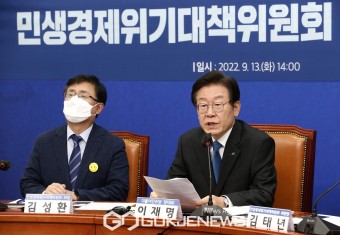 '민생에 피아 없다' 영수회담 요청하는 이재명 野 대표