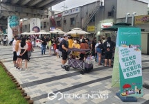 동두천시, 제5회 캠프보산 플리마켓 개최
