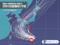 [오늘날씨] 제주도50mm비 12호태풍무이파·13호므르복·14호태풍난마돌 예상경로·현재위치 서울날씨