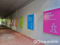 와, 예술이네...용인 대지산 굴다리길 환한 변신