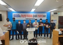 [포토] 화상병 약제피해 현실보상 촉구하라 .