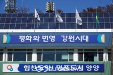 양양군, 2022 양양송이축제 송이보물찾기 행사…성황리 접수중