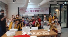 영주남부초등학교, 비타민+행복 넣은 떡 만들기