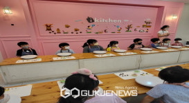 이산초등학교, 찾아가는 진로 체험 실시