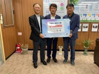 법무보호위원 제주지부협, 법무보호사업지원금 전달