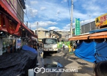 천안 중앙시장 상가점포 화재 발생