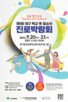 대구시, 학교밖 청소년 진로 새로운 접근과 탐색 기회 제공한다