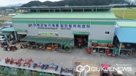 의령군, 농번기 3개 농업기계 임대사업소 휴일 정상 운영