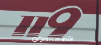 부산 덕천동 아파트서 불…인명피해 없어