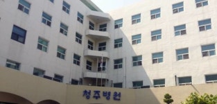 청주시, 퇴거불응 청주병원 등 강제집행 신청