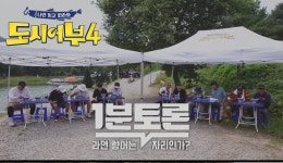 도시어부4 2022 청춘 낚시대회 최종 우승팀은?