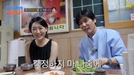 배우 최성국 예비신부 첫 만남 화제...집안 재산·나이·프로필 주목
