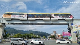 경북문화관광公-안동시, 관광거점도시 육성…수도권 관광객 유치 총력