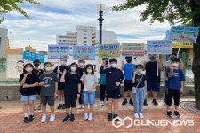 청주 월곡초등학교, 어린이 교통안전 캠페인 실시