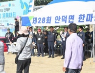 [포토] 청송군, 제28회 안덕면 한마당 체육대회 개최