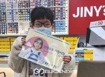 (사)오픈월드 안경무료지원사업 우리아이 밝은아이 진행