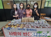 용인시 위브봉사단, 처인구 삼가동 홀로 어르신에 밑반찬 사랑