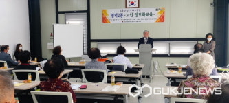 용인시, 노(老)폰당당! 어르신께 스마트폰 사용법 강좌