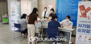 경기도의료원 파주병원, 건강의 날행사 캠페인 개최