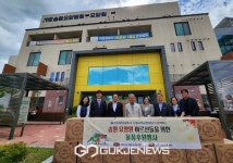 충주야현신협, 송원의료재단에 의료물품 전달