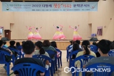 진천 구정초등학교 다함께 꿈을 키우는 문학콘서트 열려