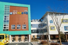 부산 명지가온유치원, 22일 개원 기념식