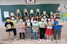 청주 동화초등학교, 2022 교육기부 모델학교 운영